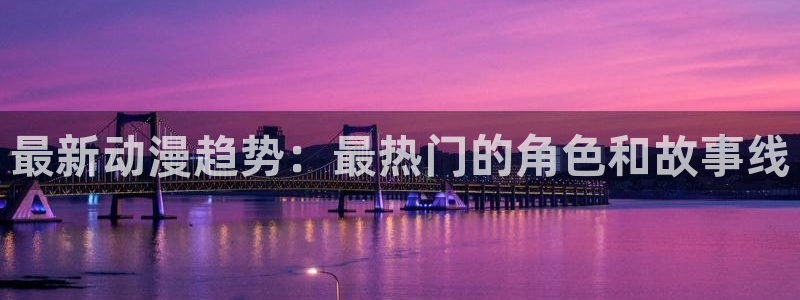 行业资讯